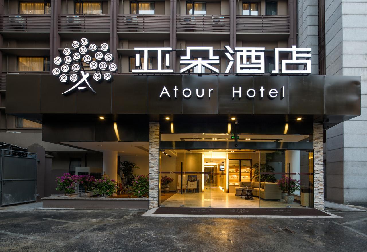 Atour Hotel South Hushu Road Hàng Châu Ngoại thất bức ảnh